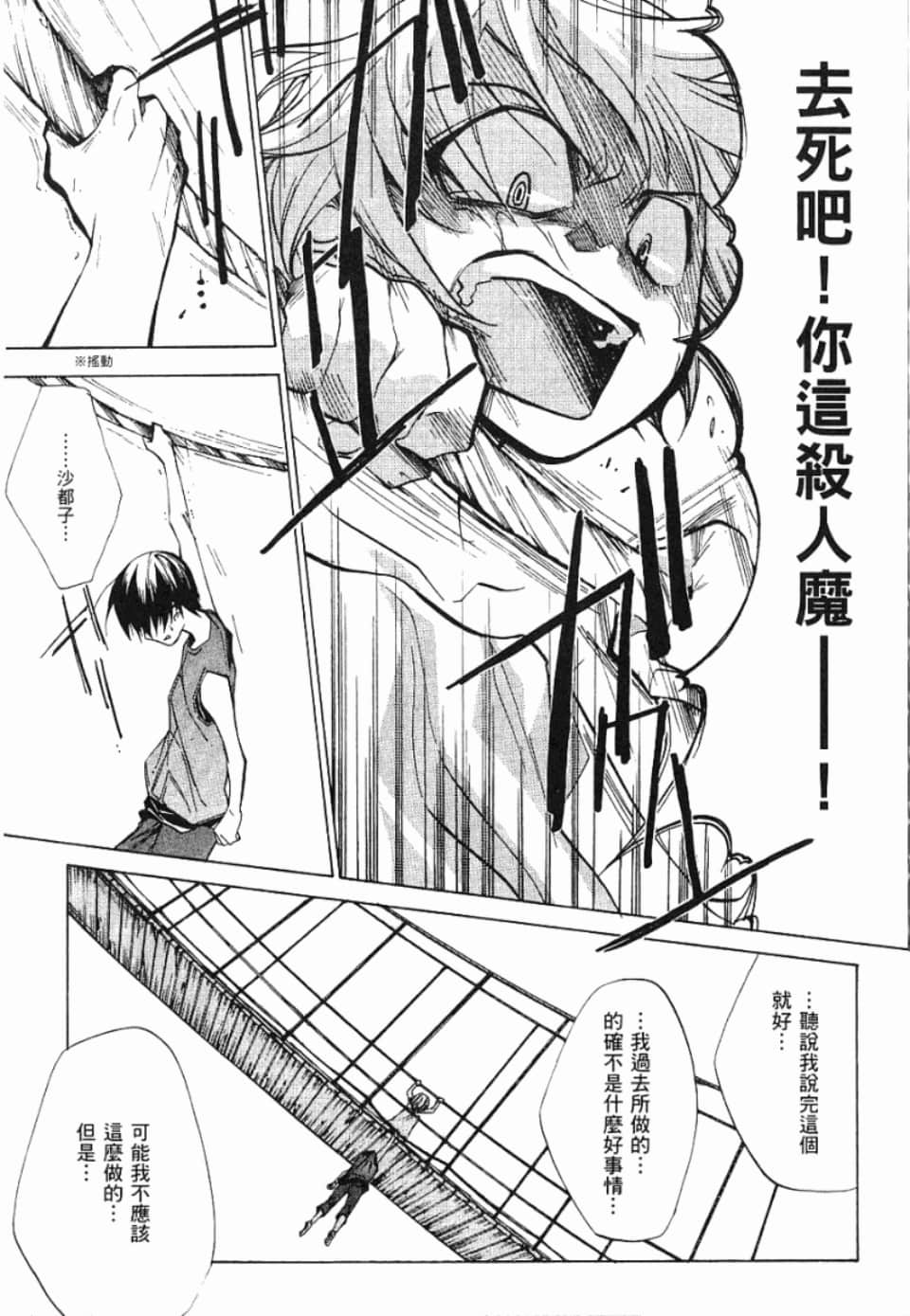 Page 274