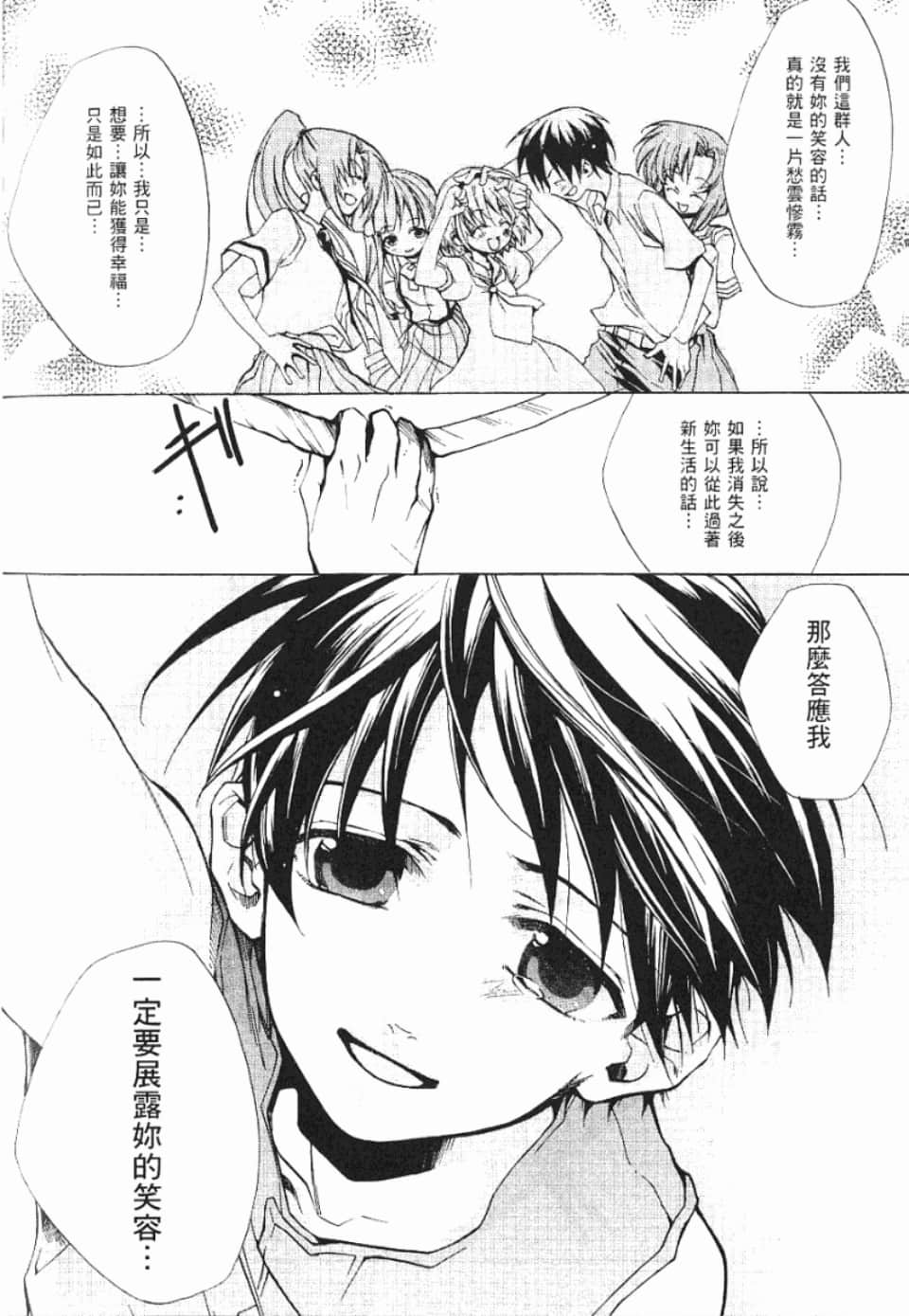 Page 275