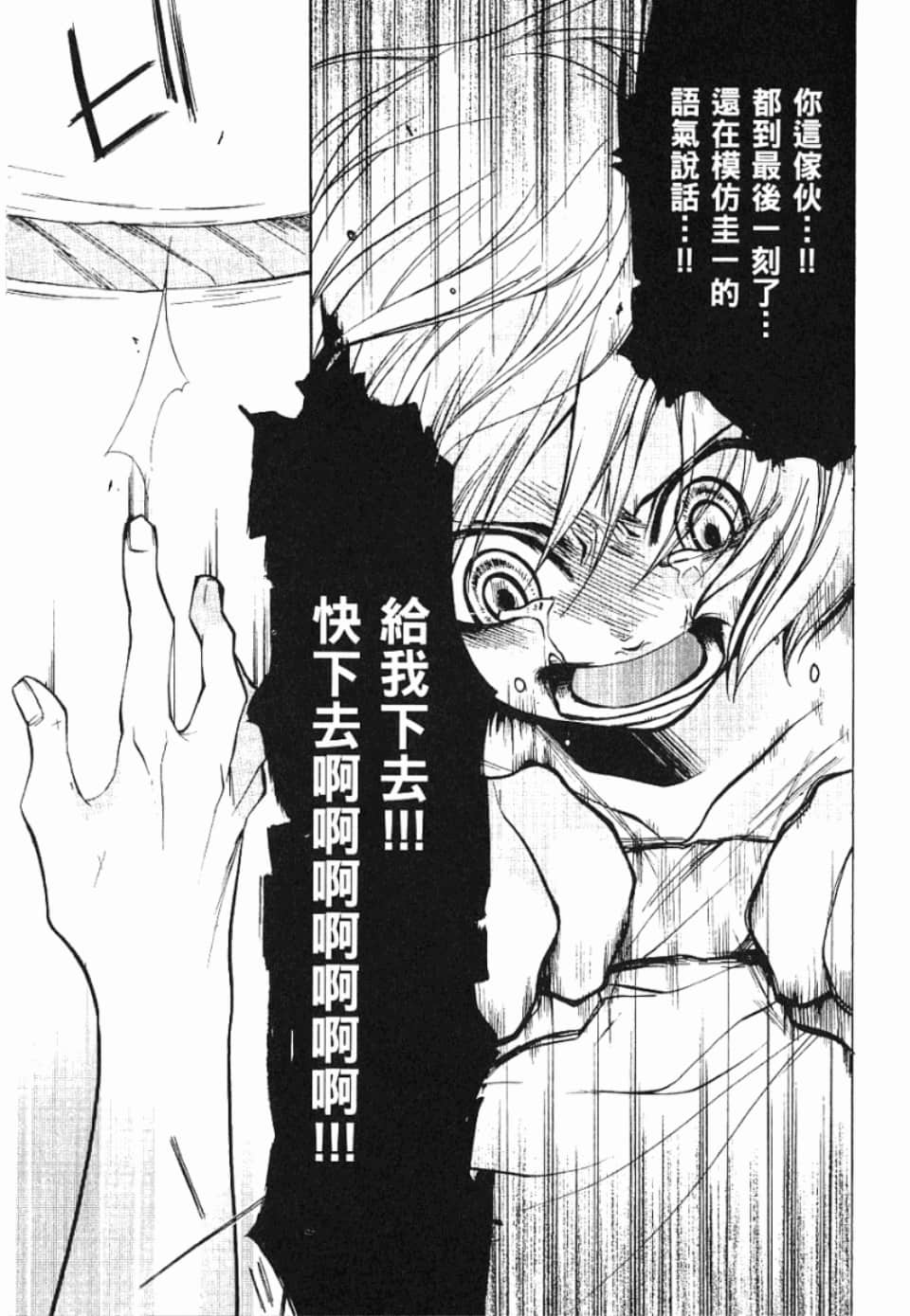 Page 276