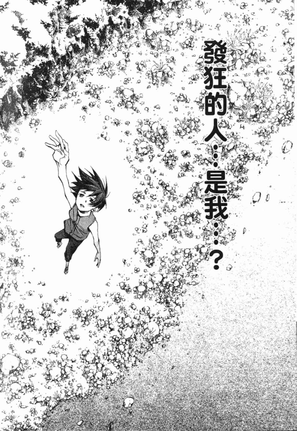 Page 277