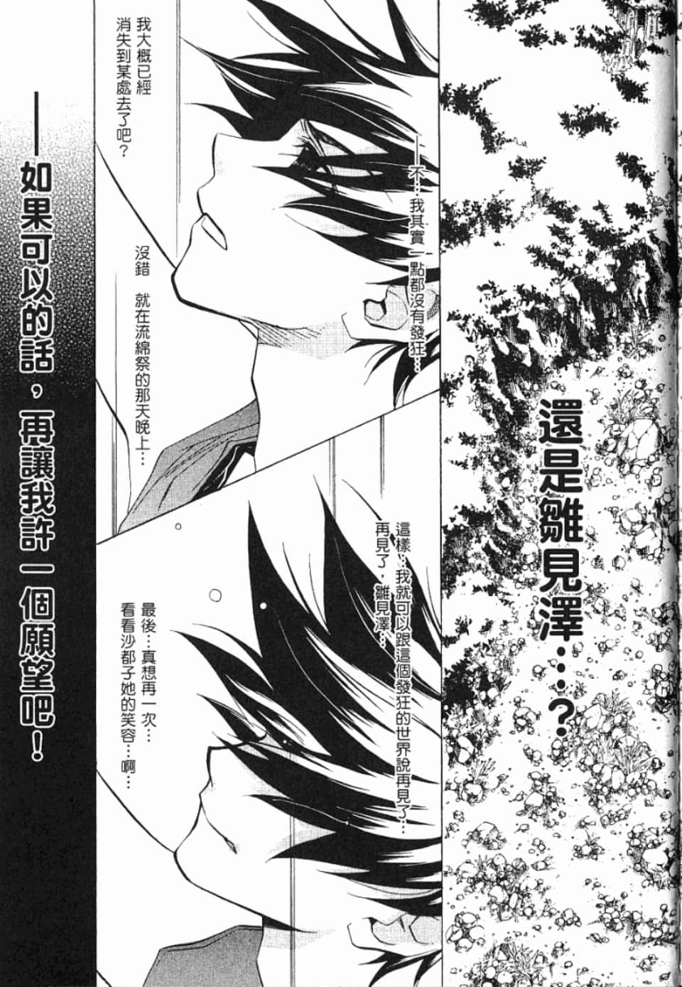 Page 278