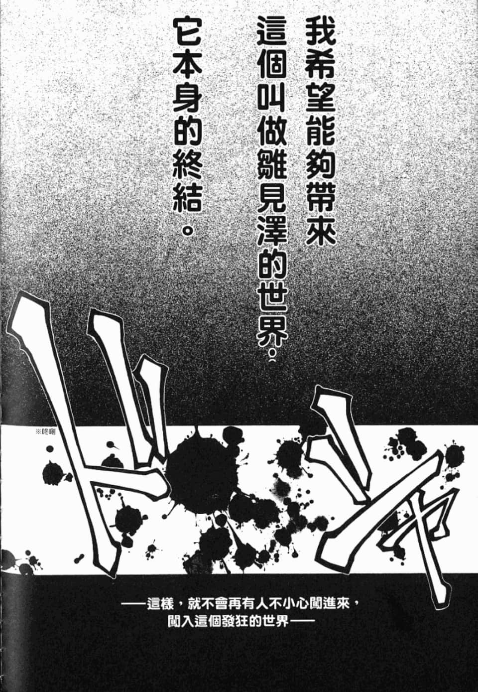 Page 279