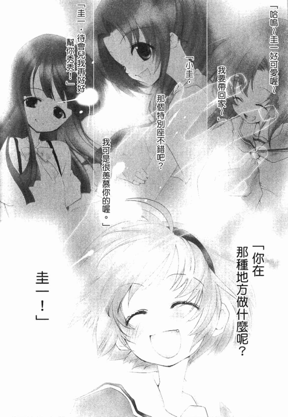 Page 281