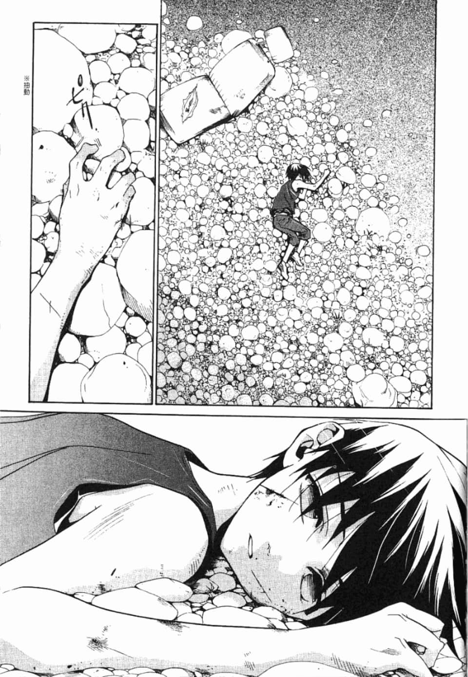 Page 282