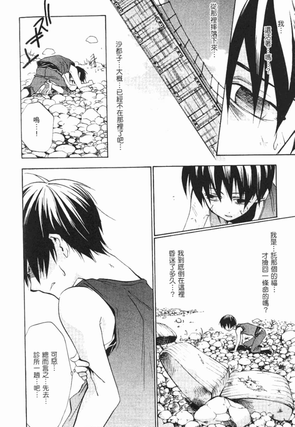 Page 283