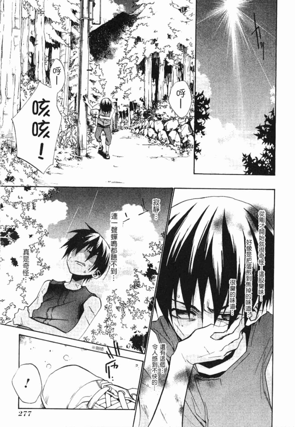 Page 284
