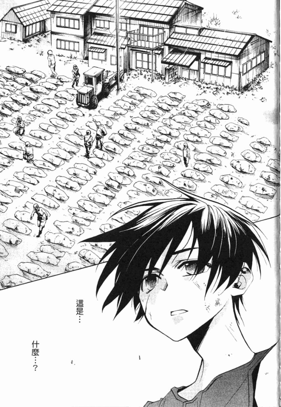 Page 286