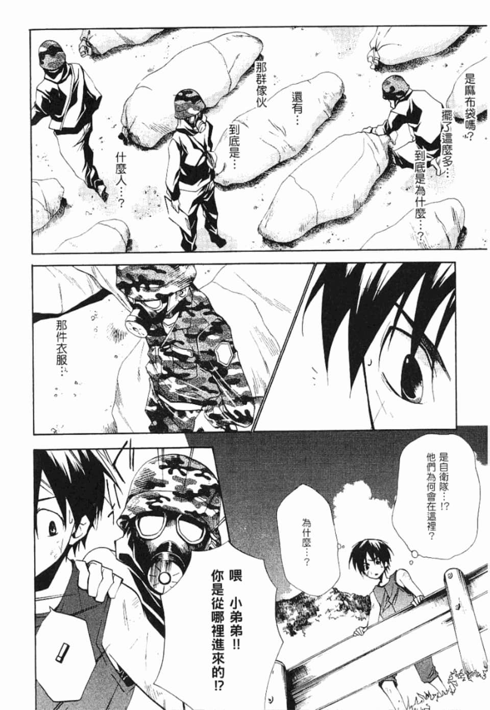 Page 287