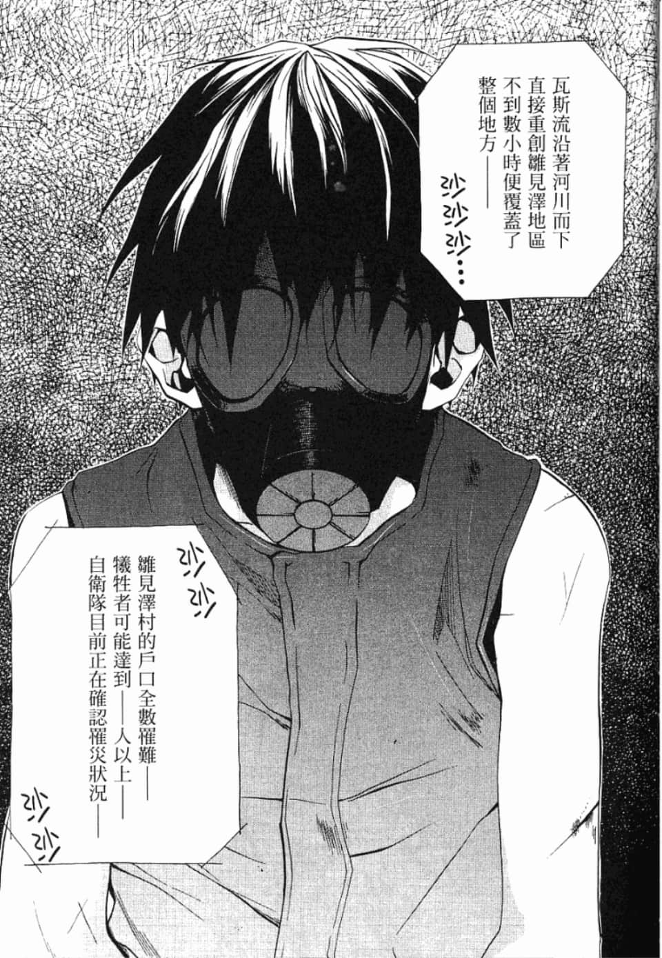 Page 290