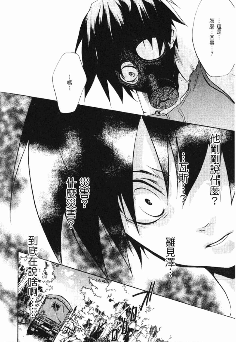 Page 291