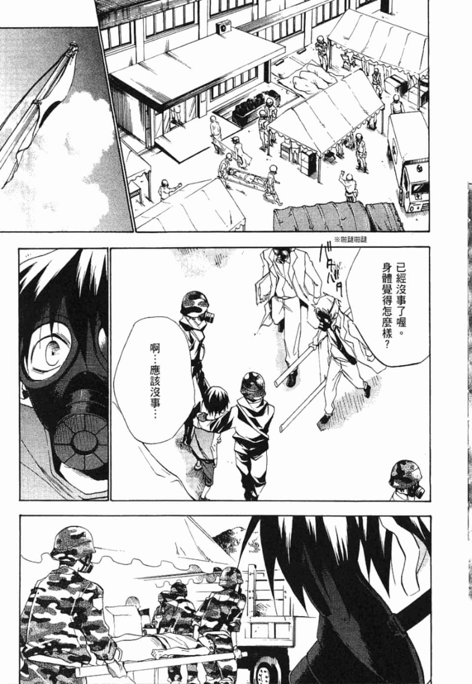 Page 292
