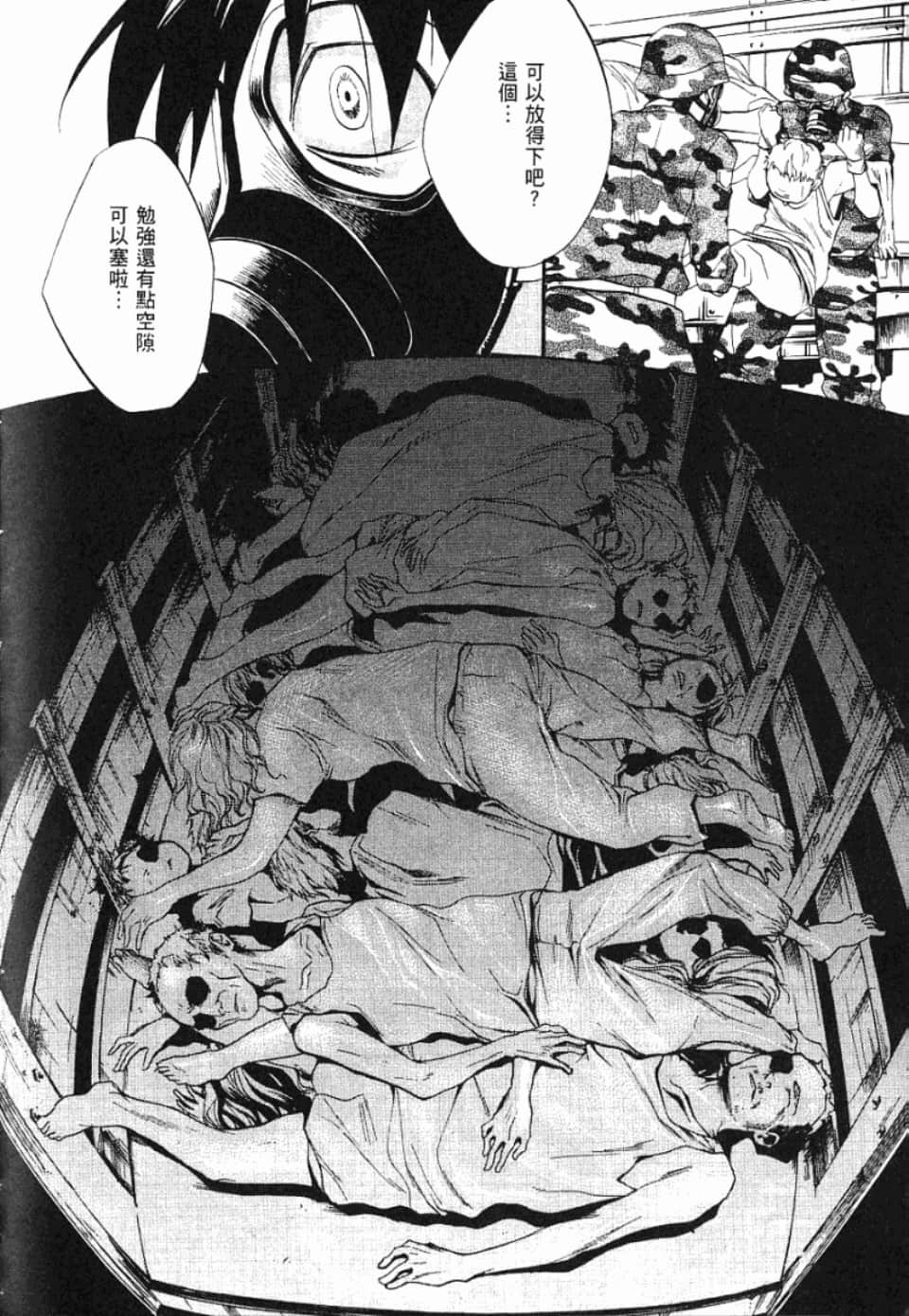 Page 293