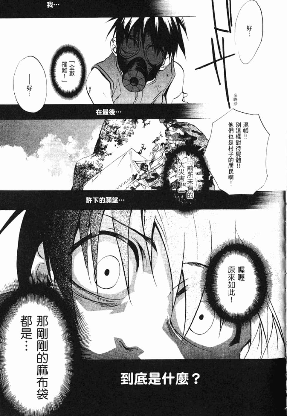 Page 294