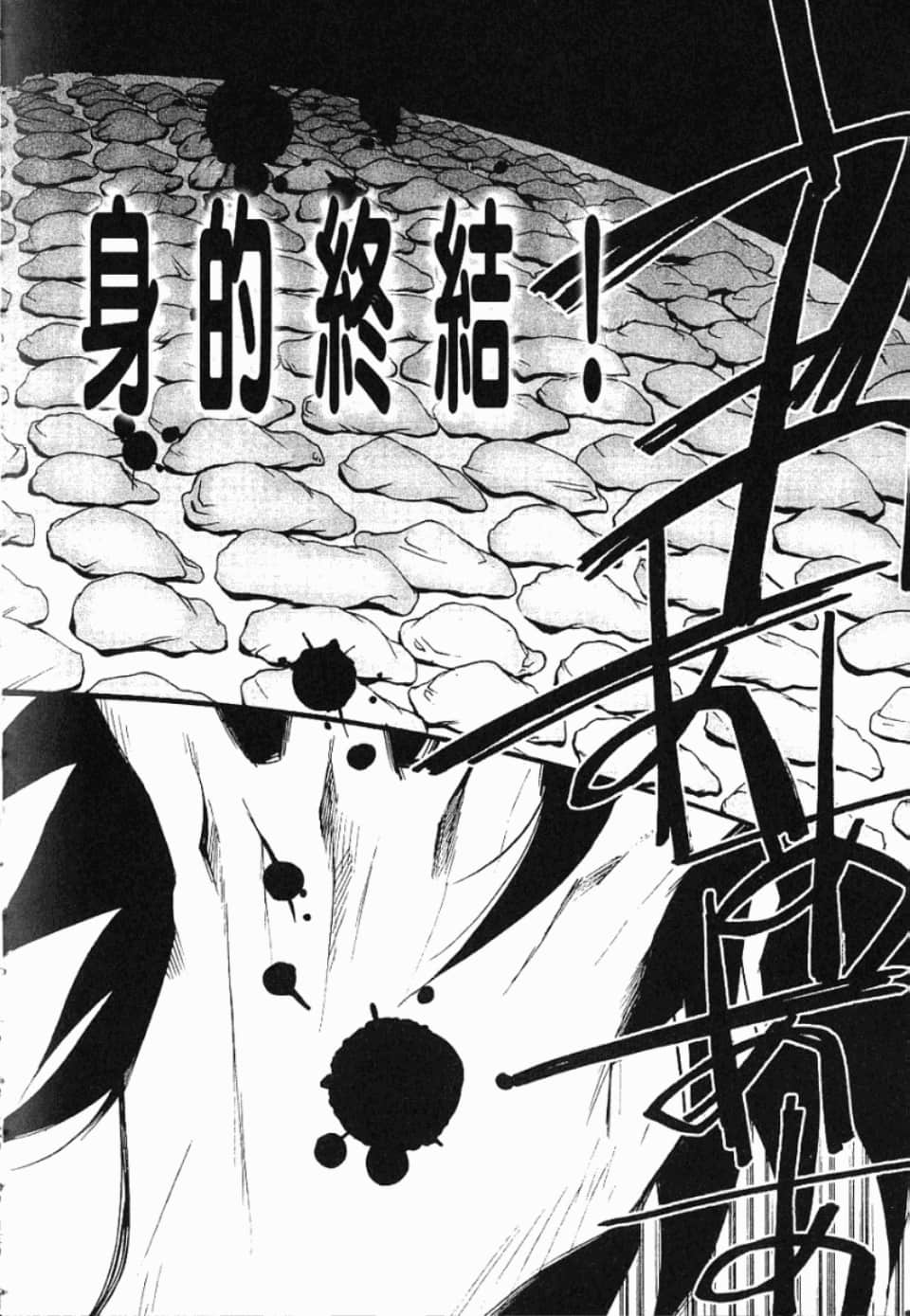 Page 295
