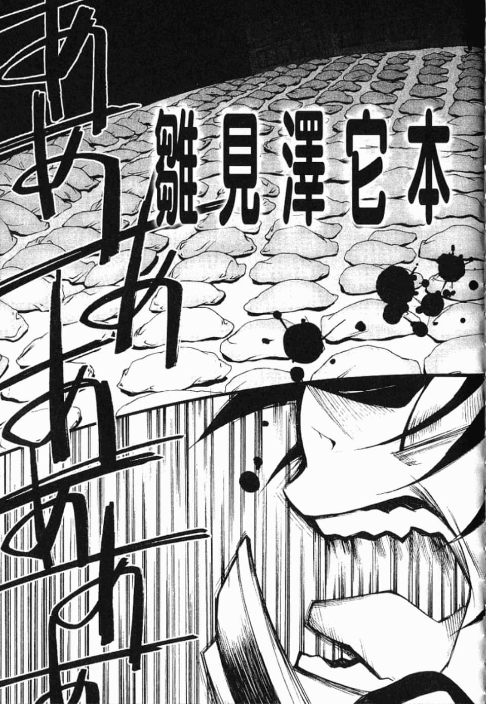 Page 296