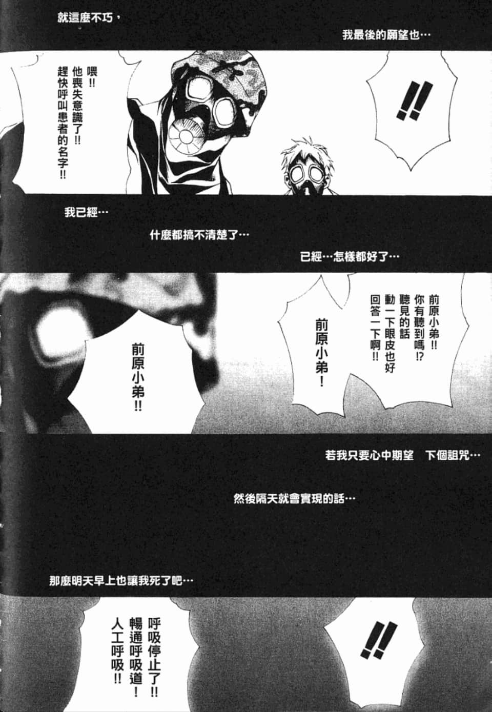 Page 297