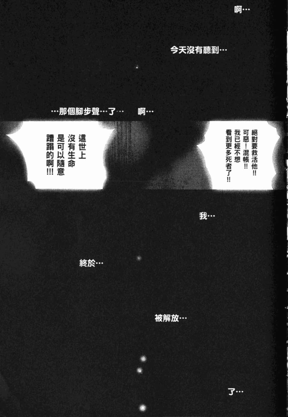 Page 298