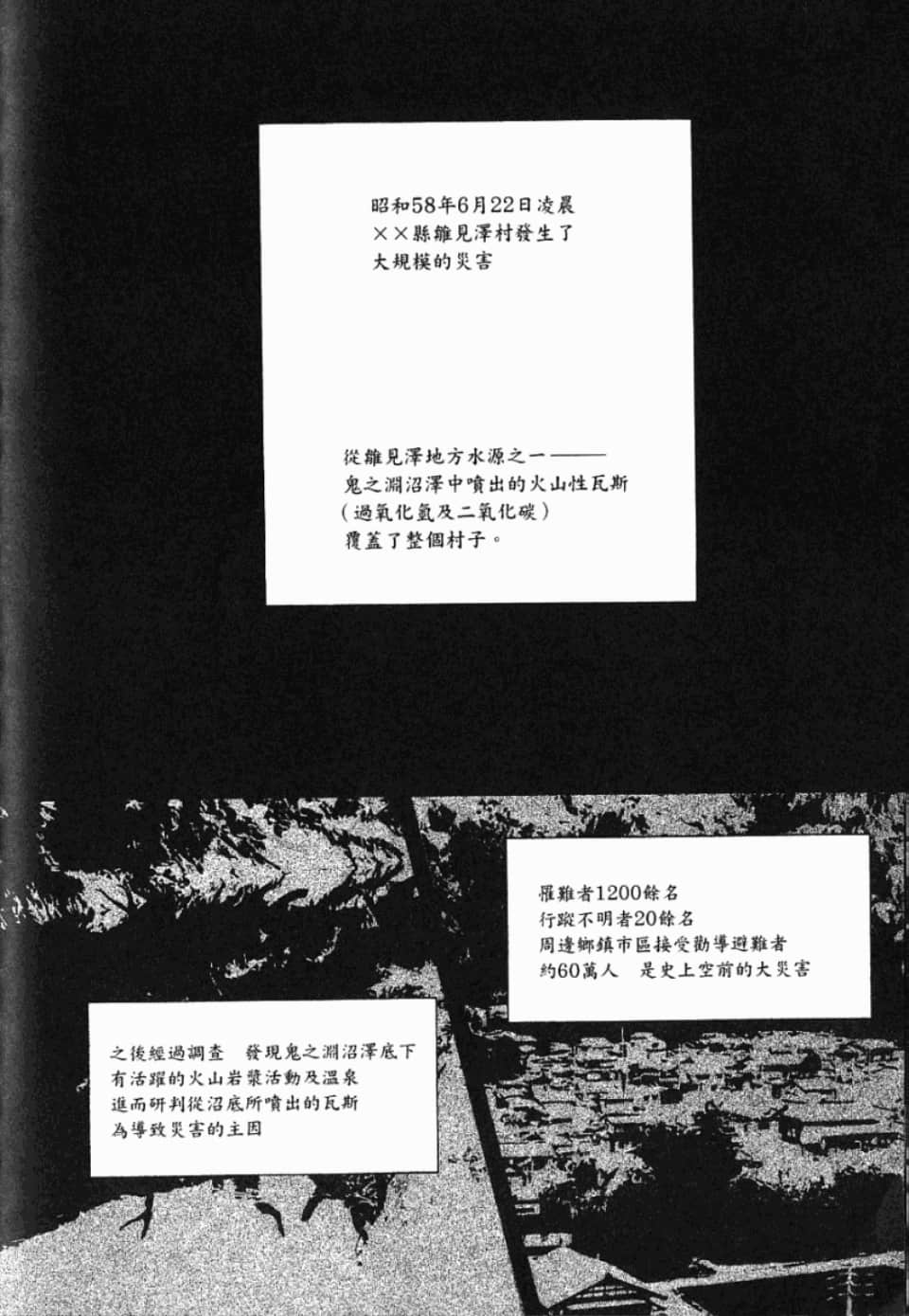 Page 299