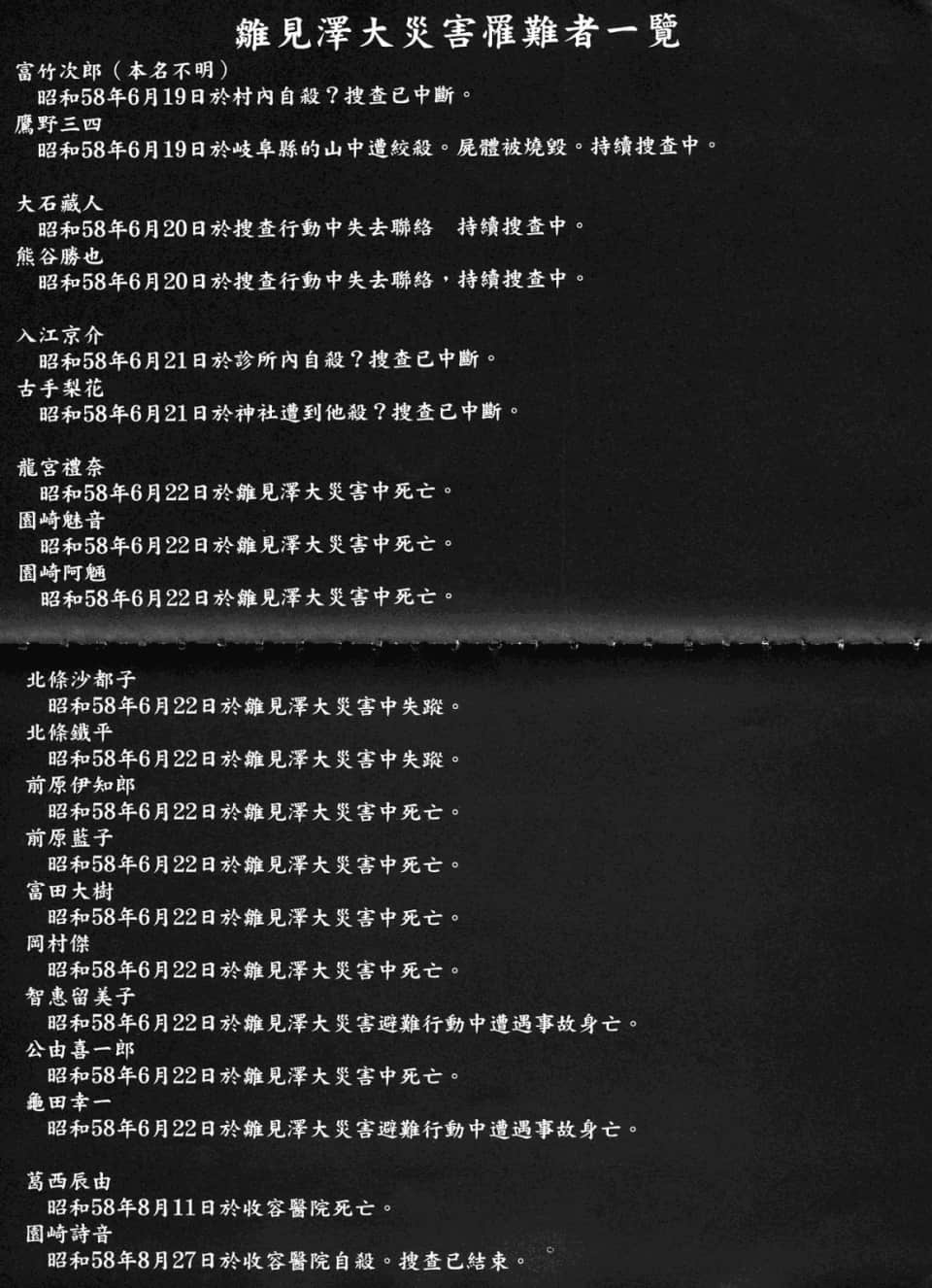 Page 301