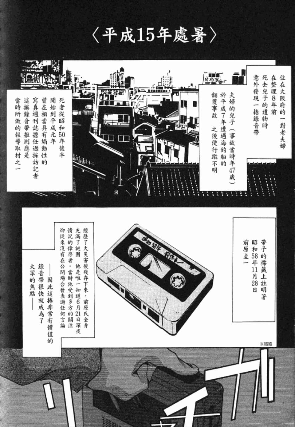 Page 302