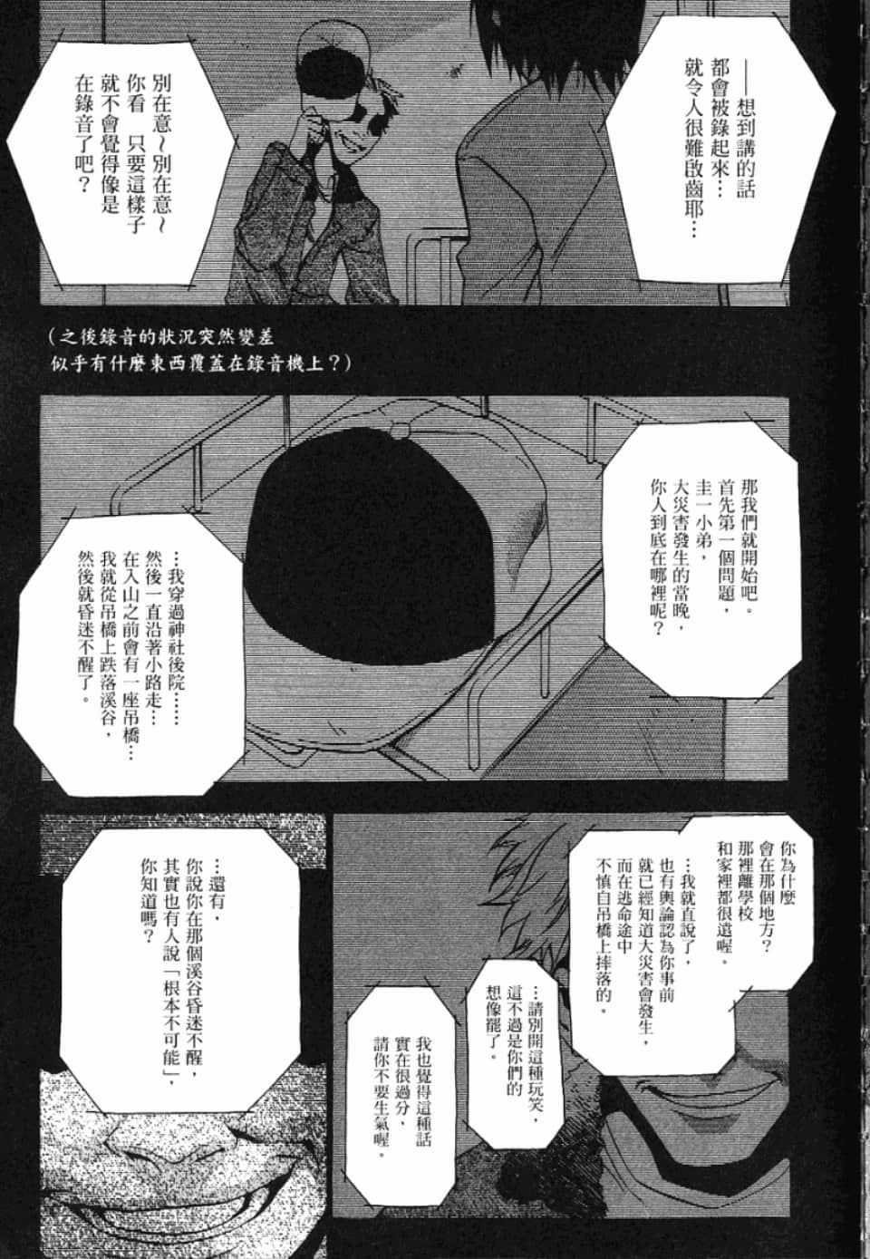 Page 303