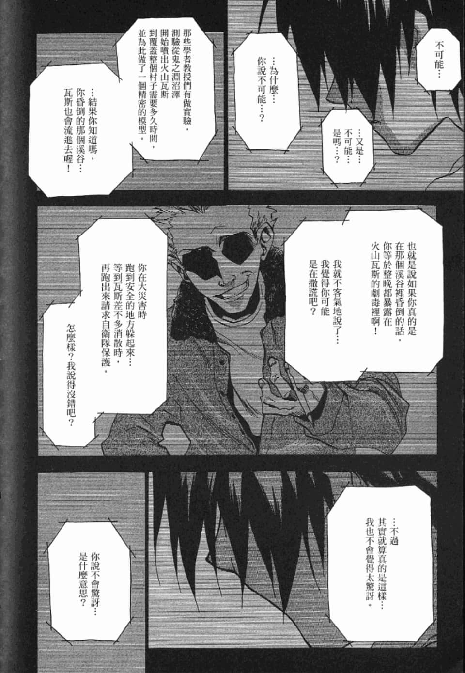 Page 304