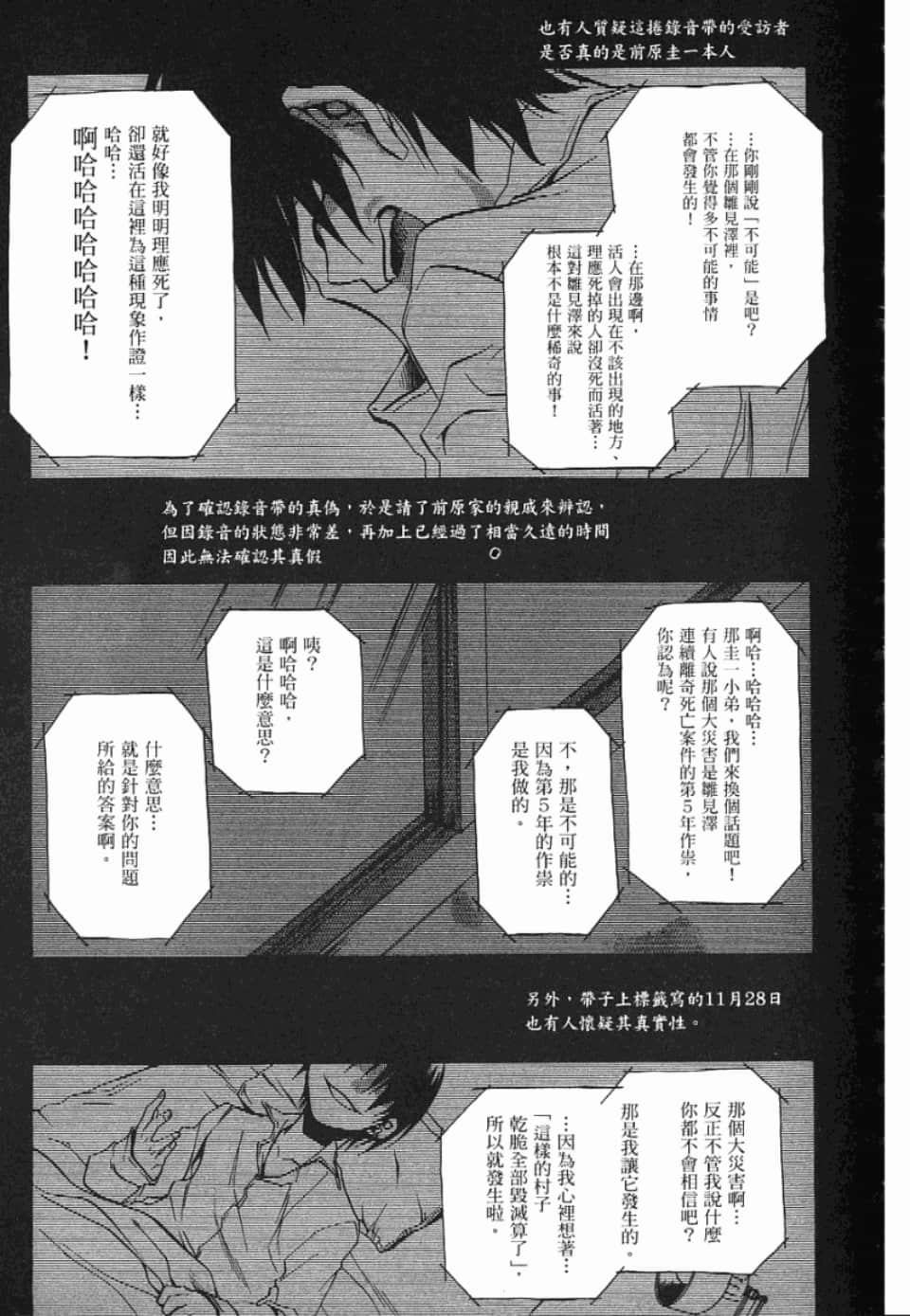 Page 305