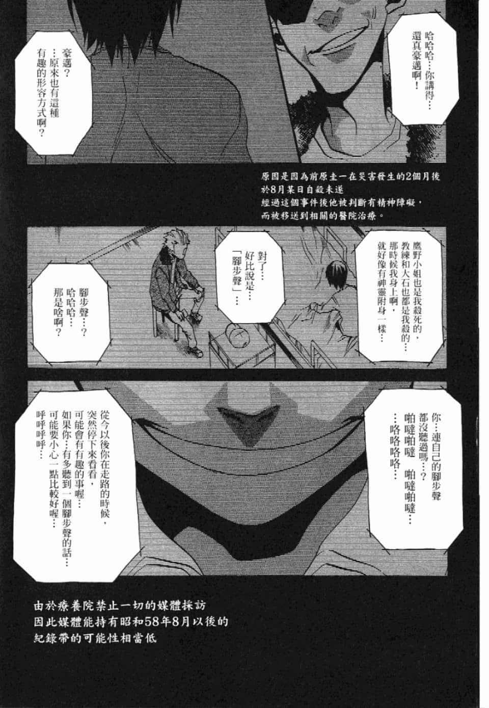 Page 306