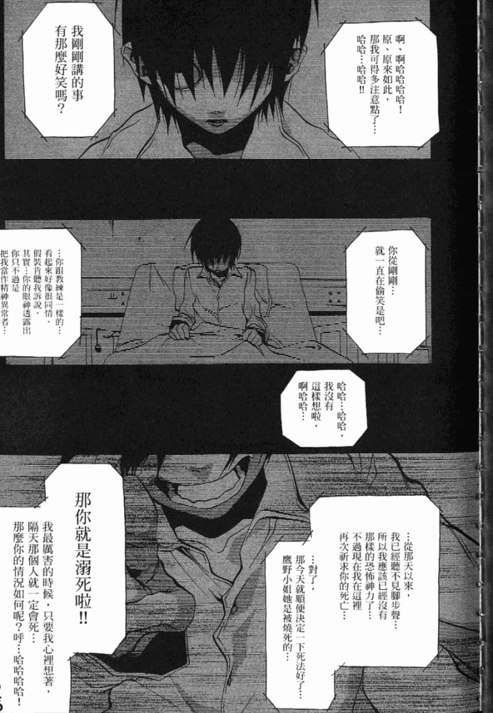 Page 307