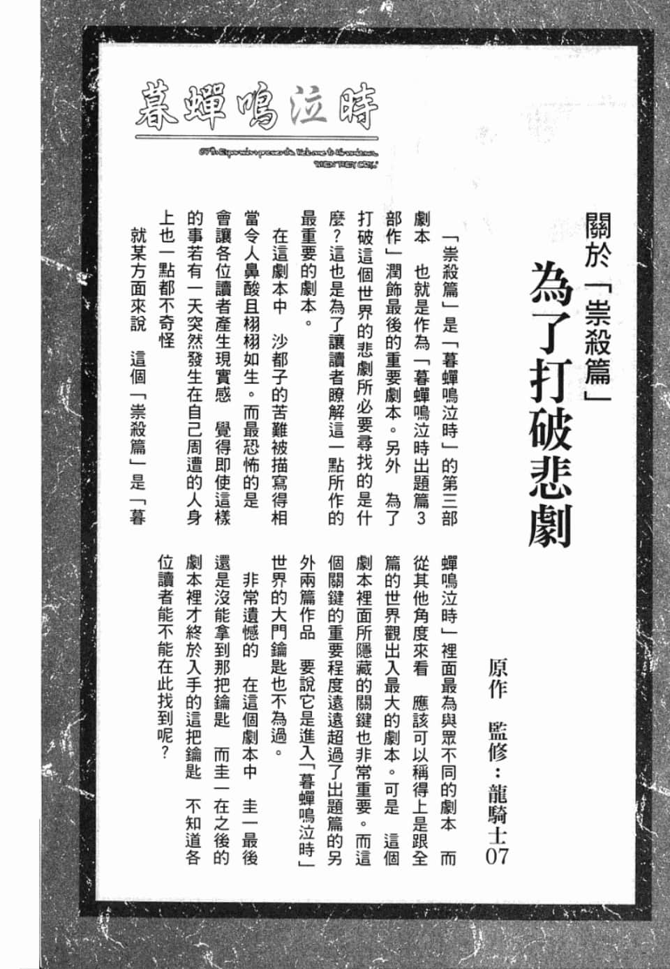 Page 311