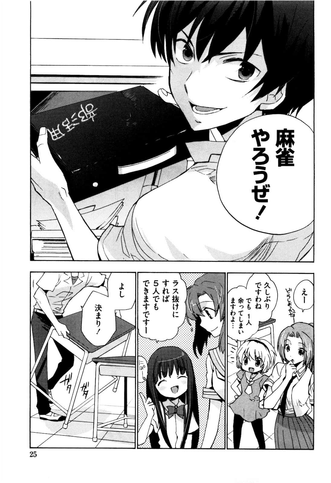 Page 26