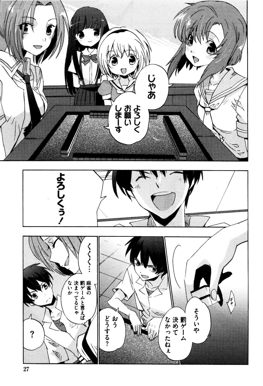 Page 28