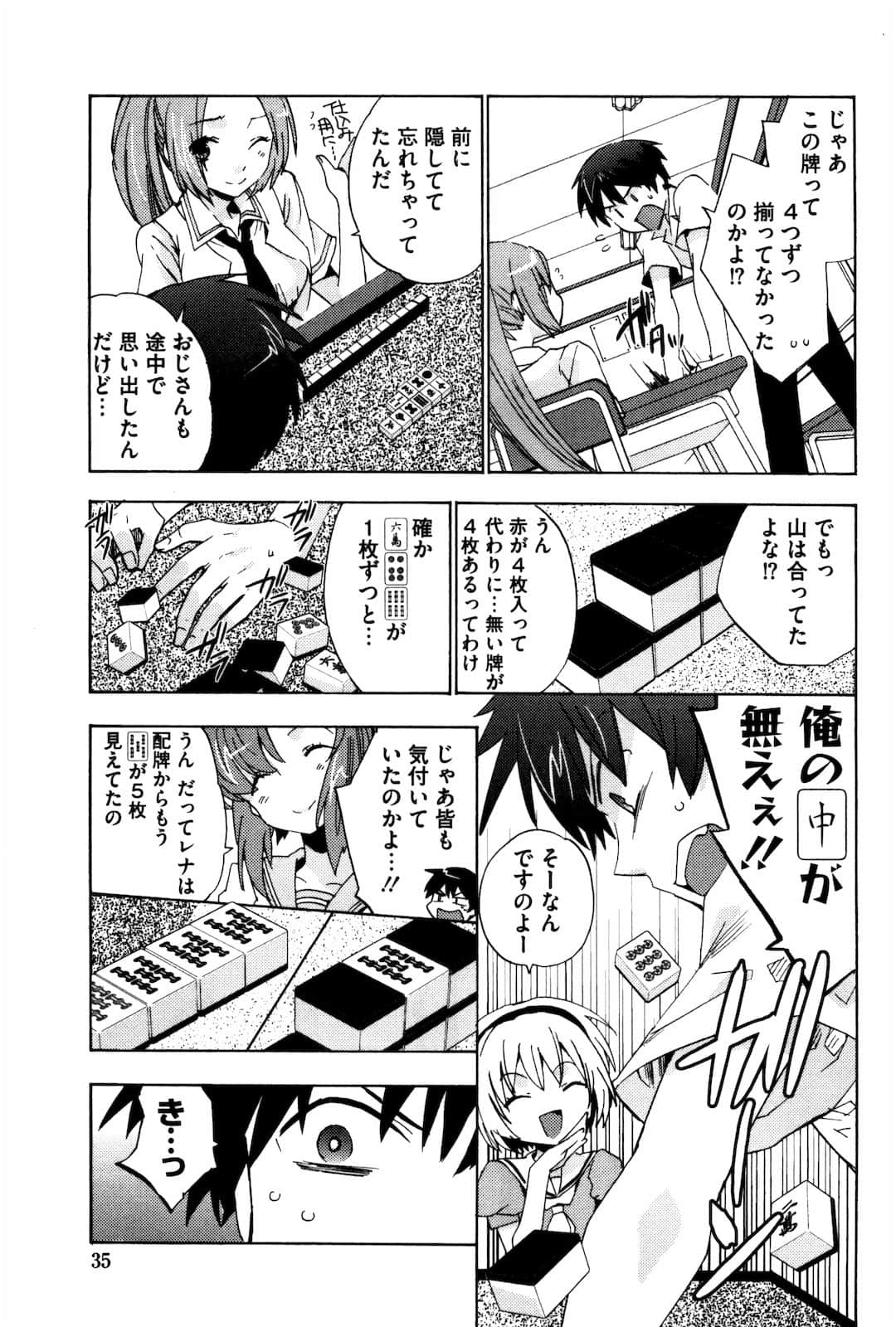 Page 36