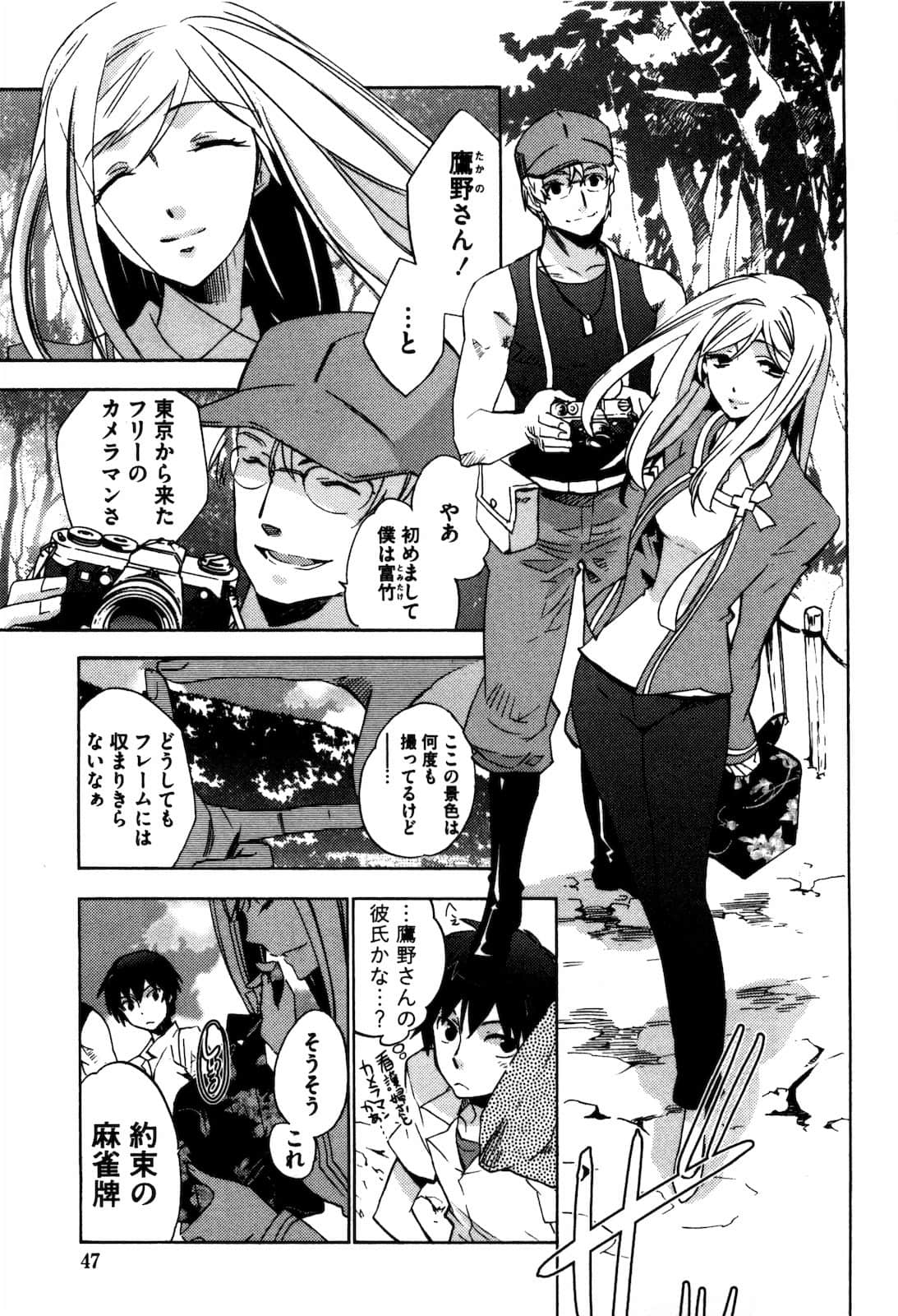 Page 48