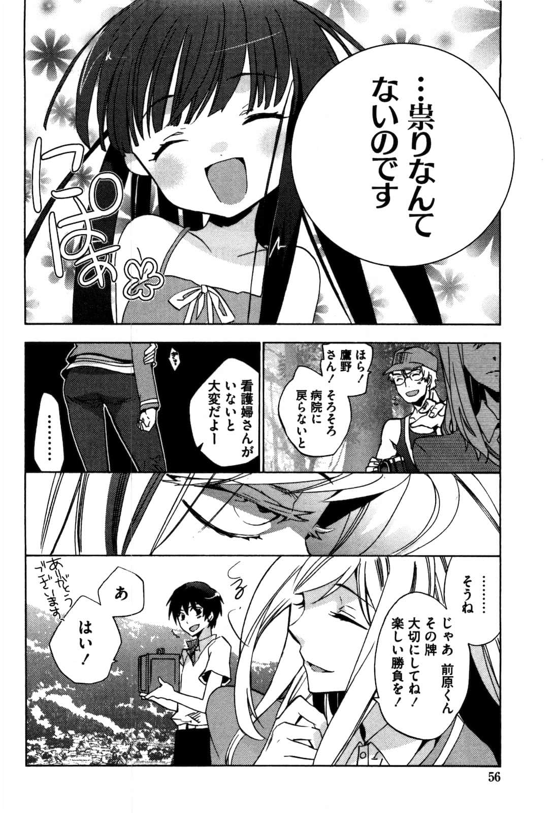 Page 57