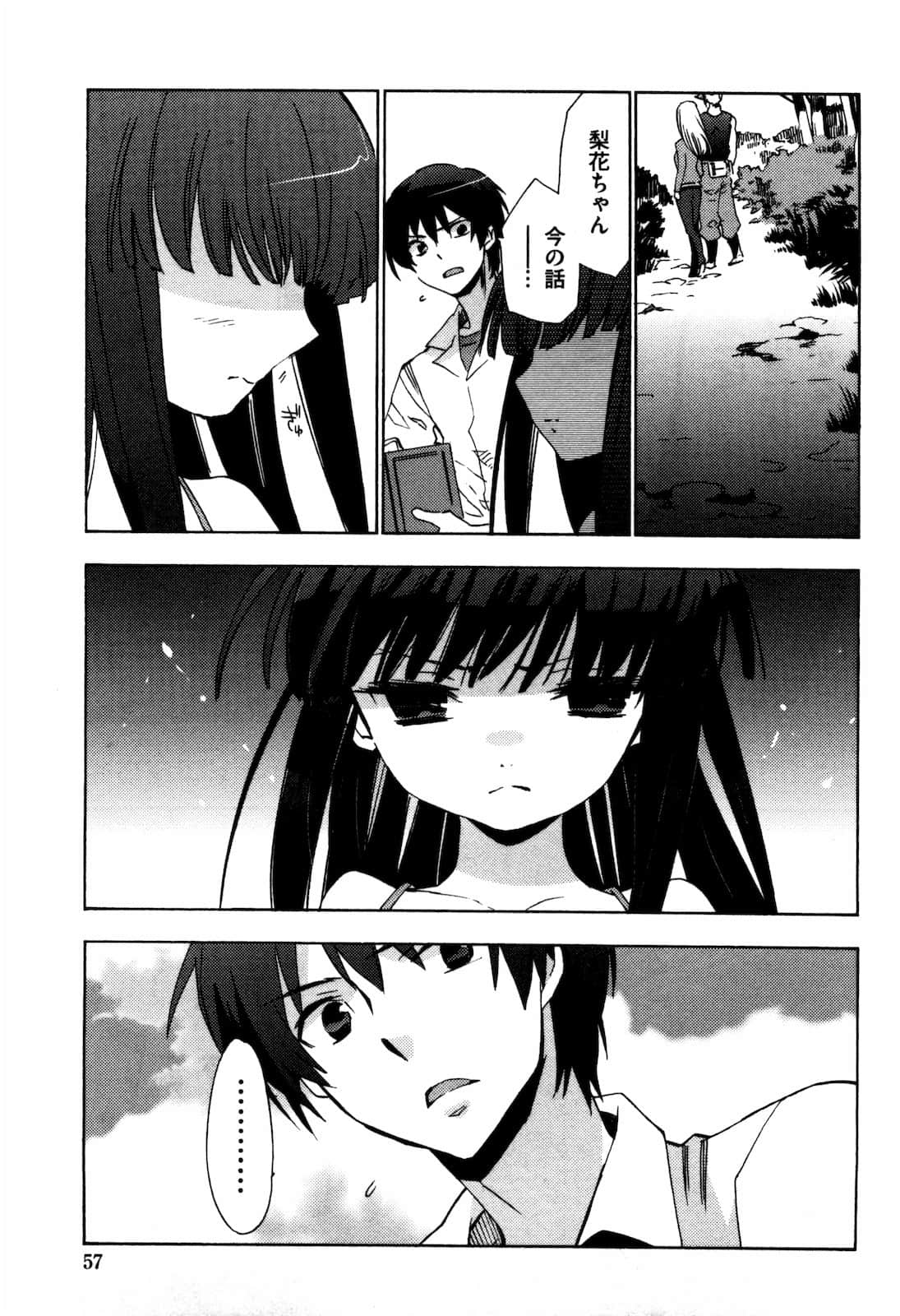 Page 58