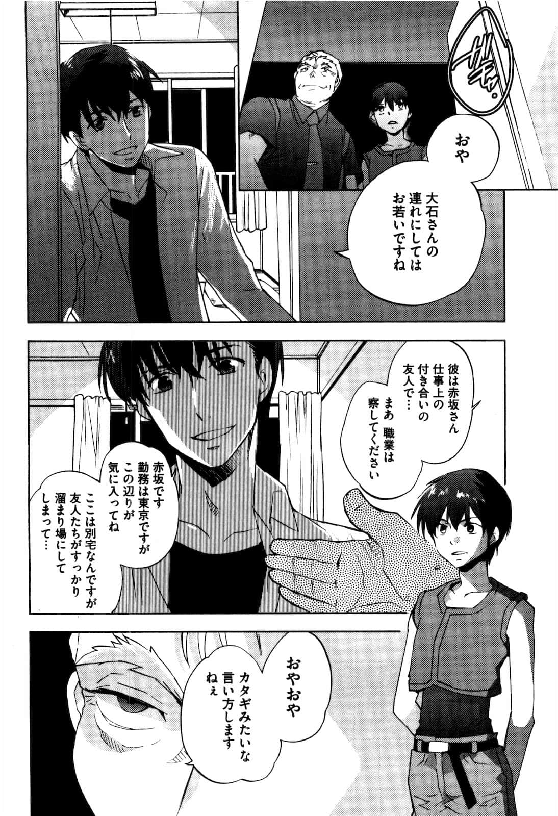 Page 91