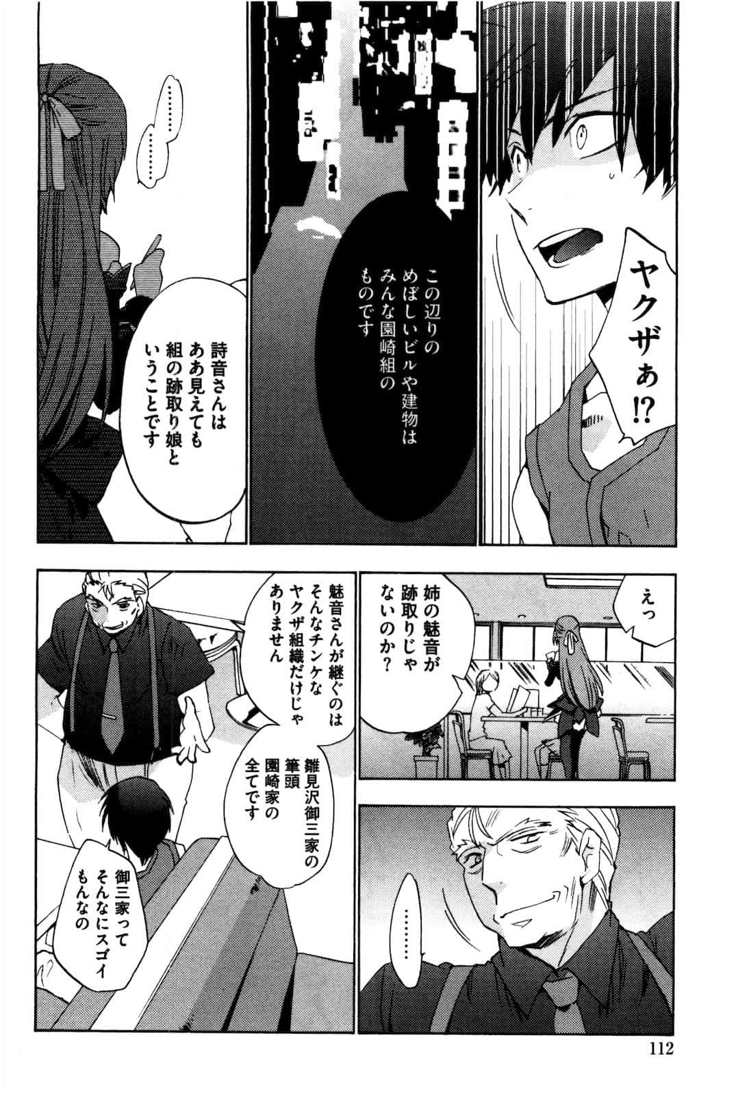 Page 113