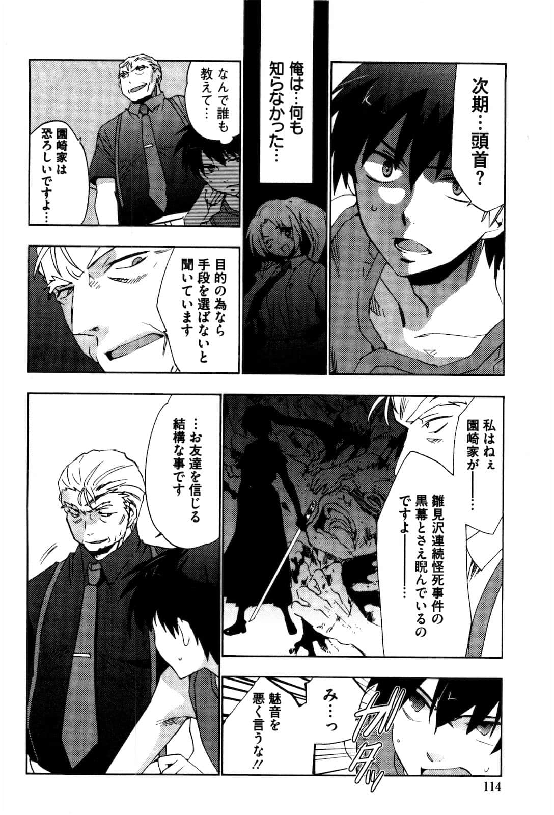 Page 115