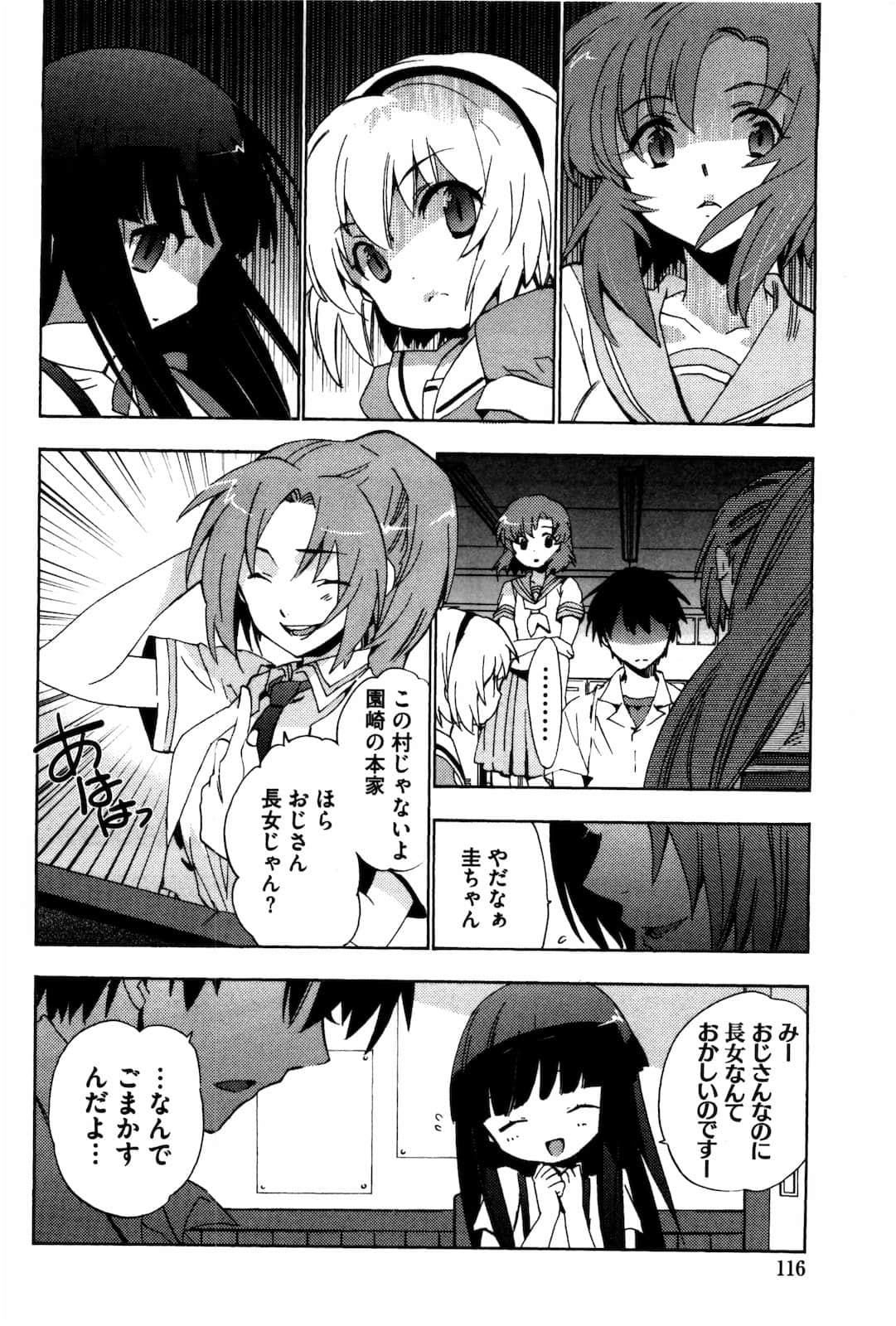 Page 117