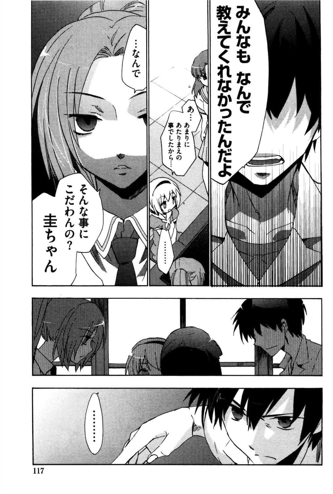 Page 118