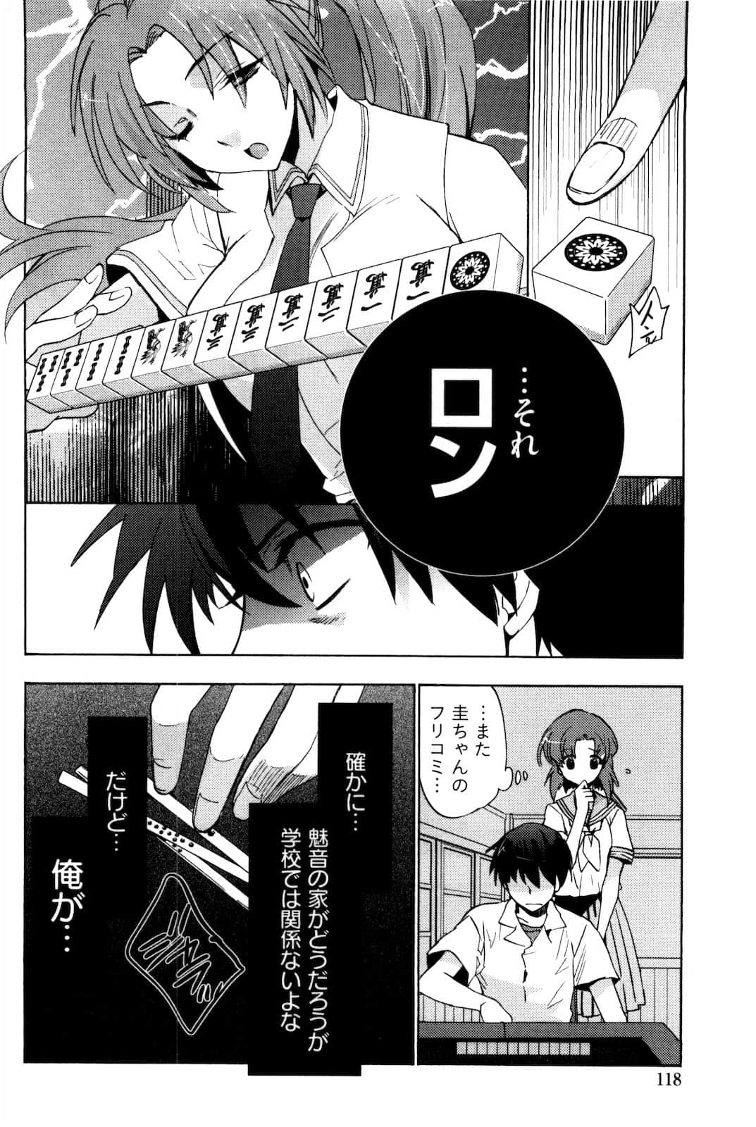 Page 119