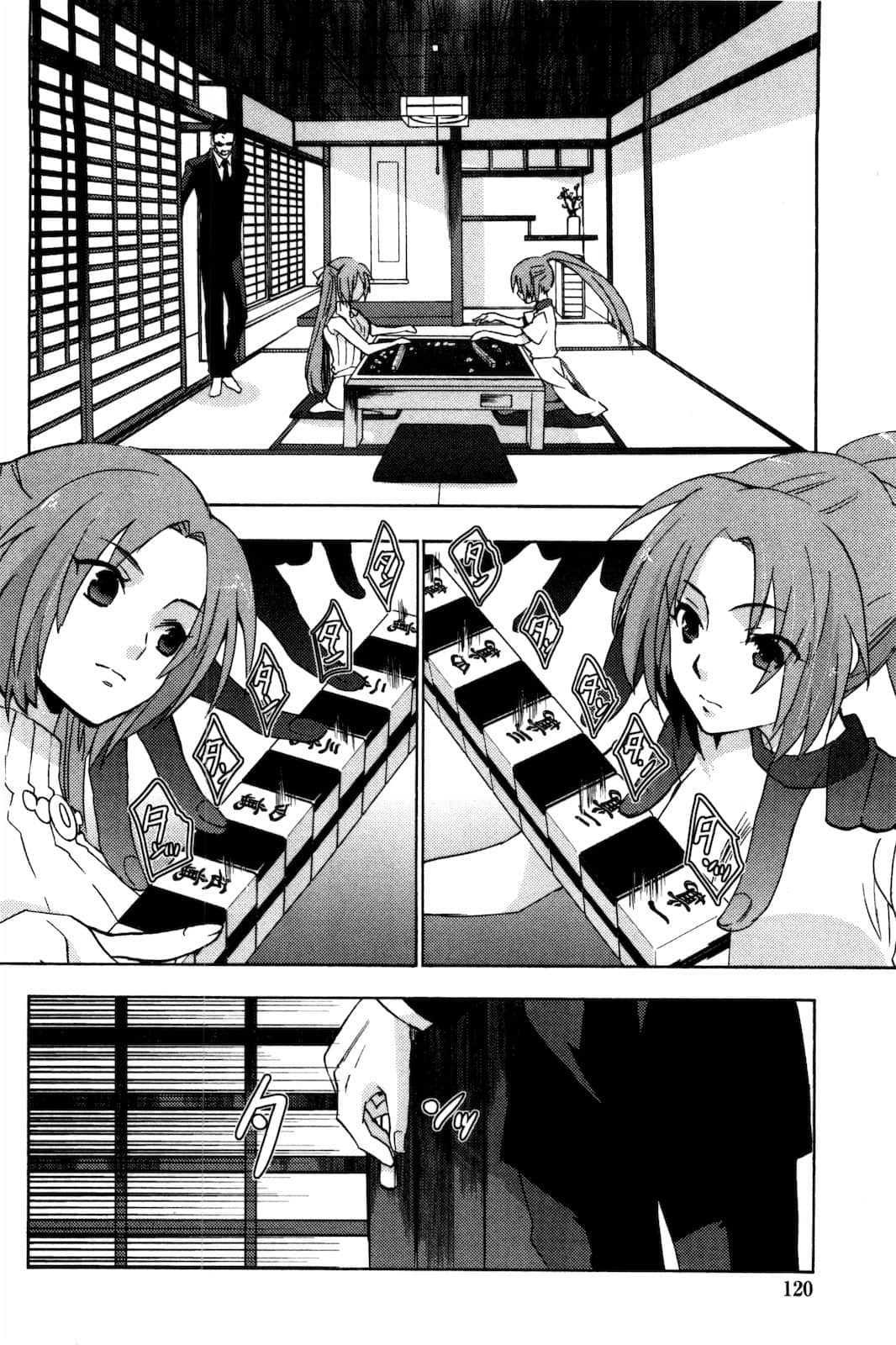 Page 121