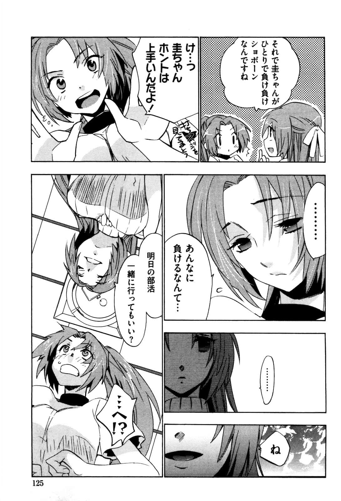 Page 126