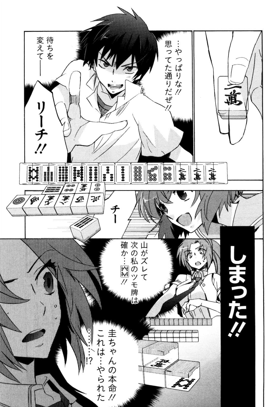 Page 130
