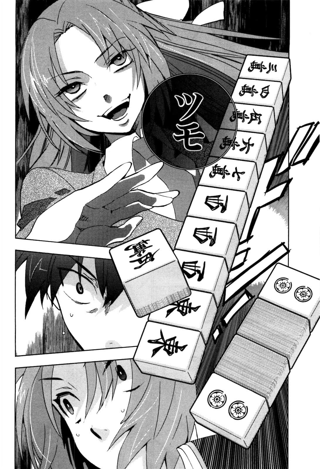 Page 133