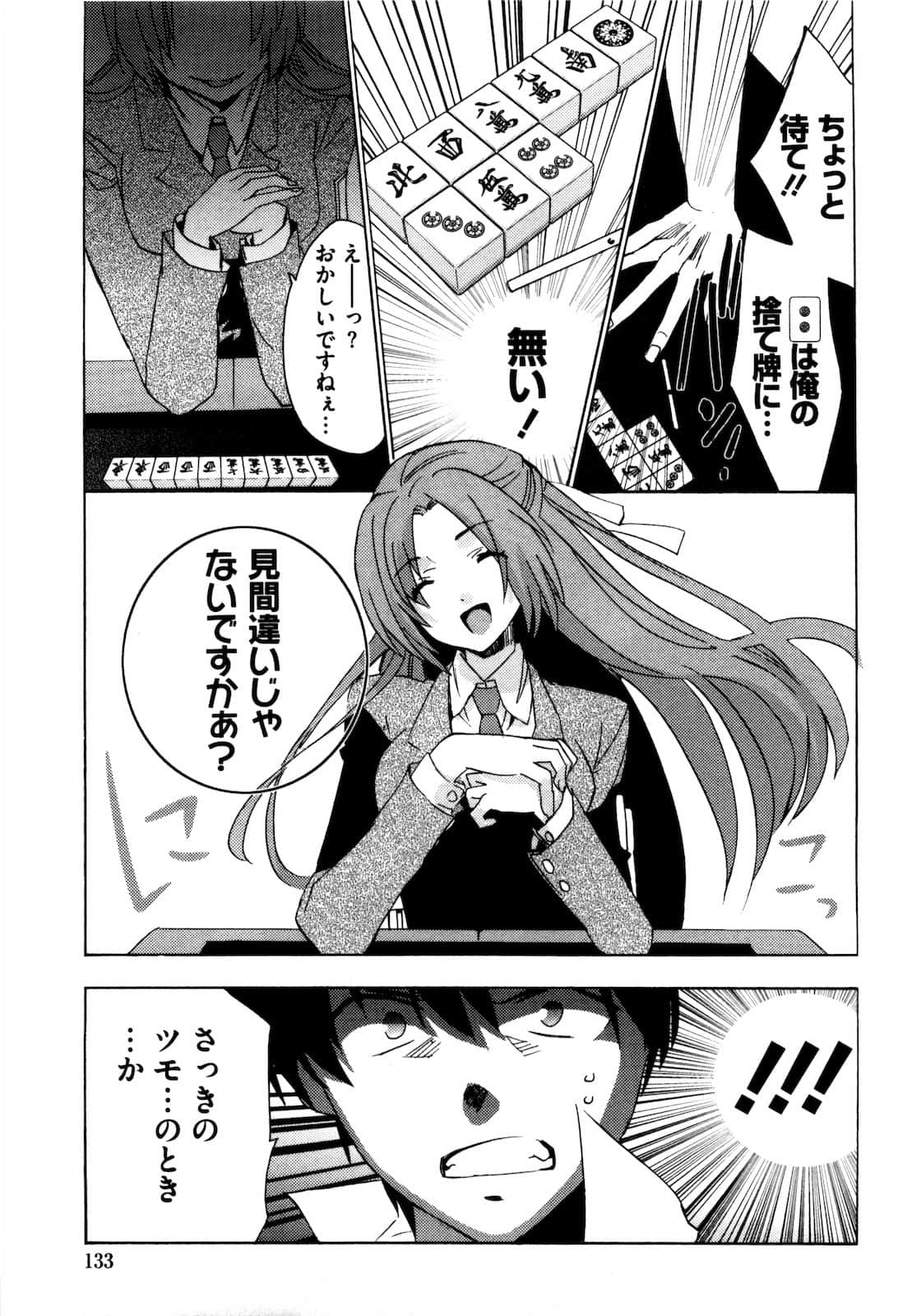 Page 134