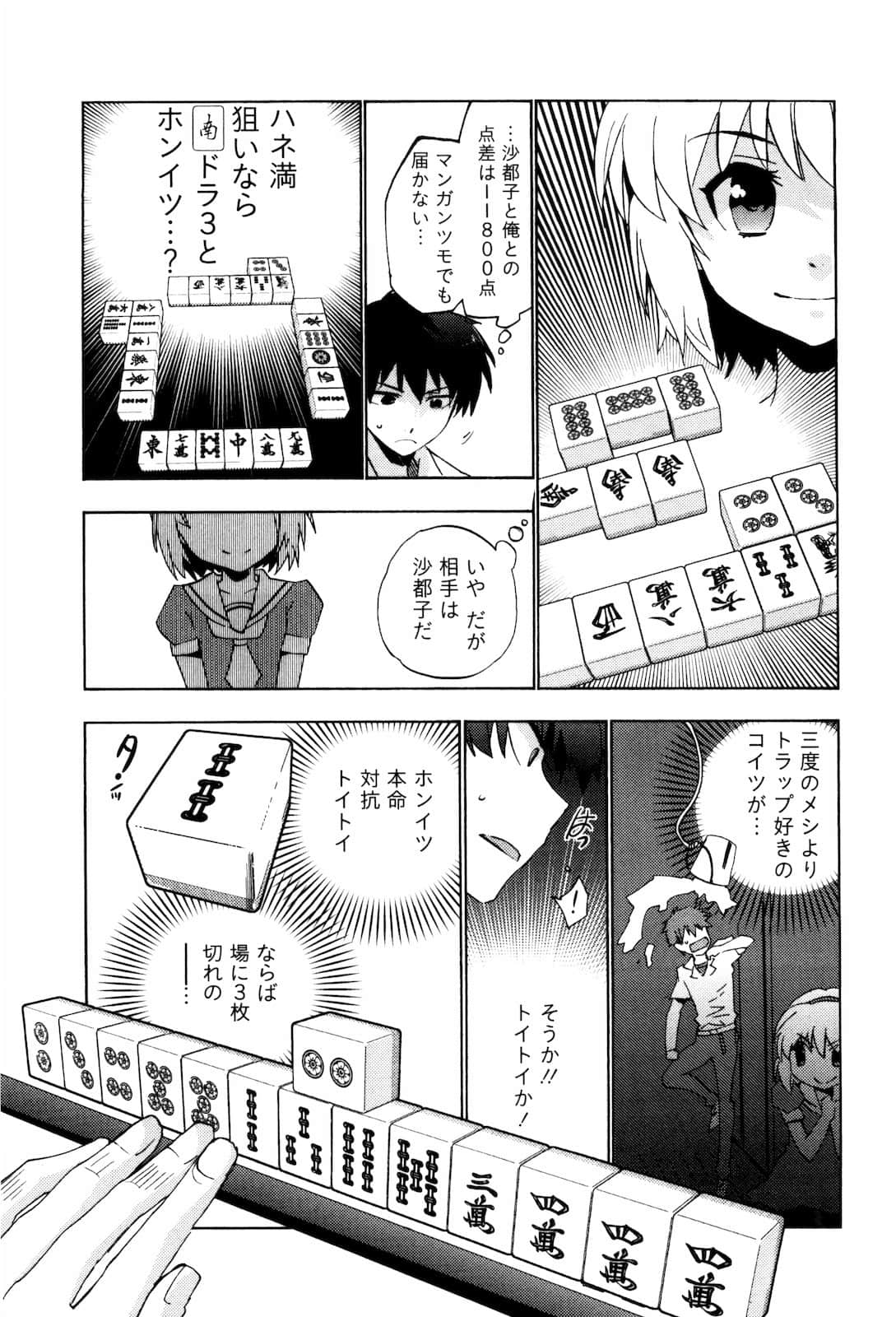 Page 148