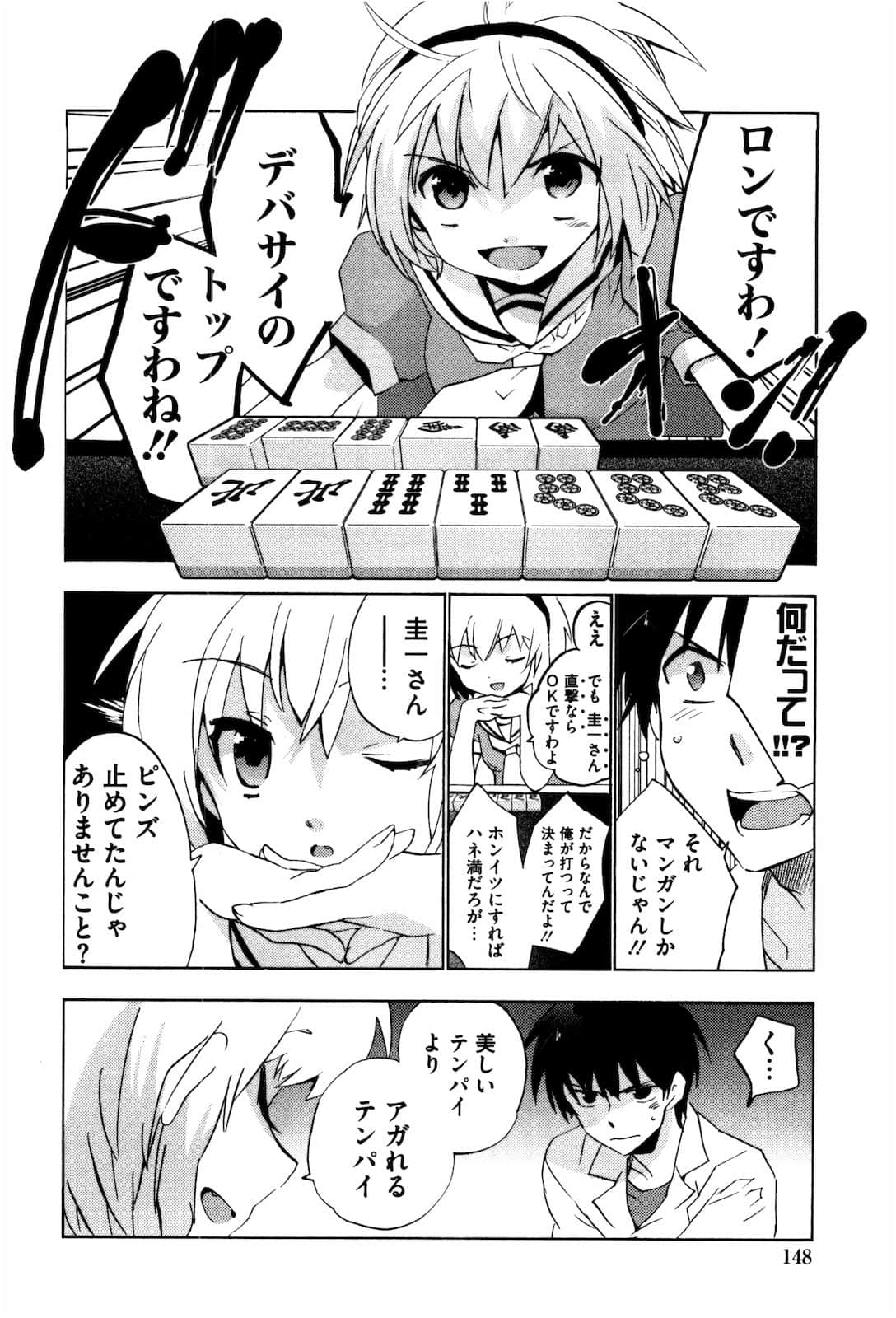 Page 149