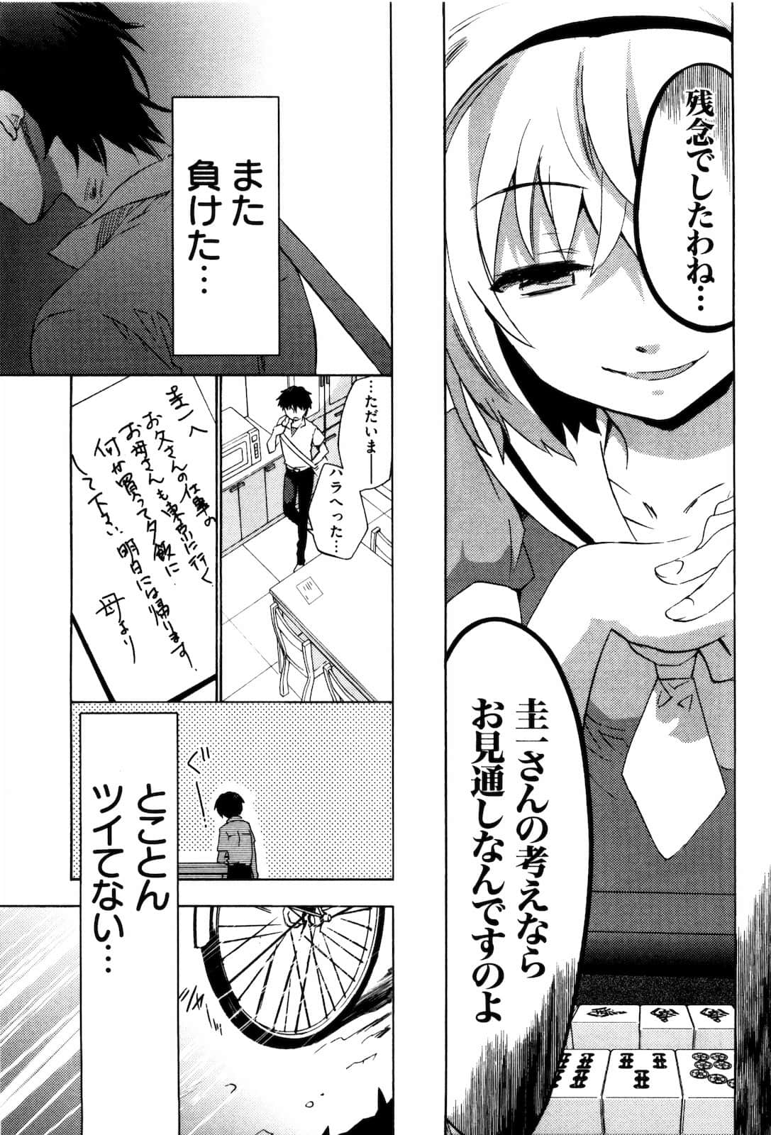 Page 150